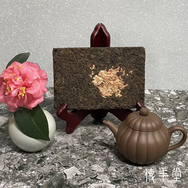 1970年 利興隆磚